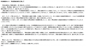 厚生労働省の退院基準