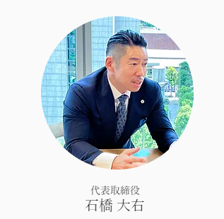 石橋大右