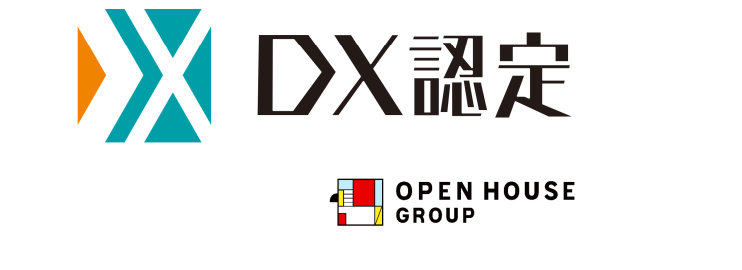 DX 認定事業者