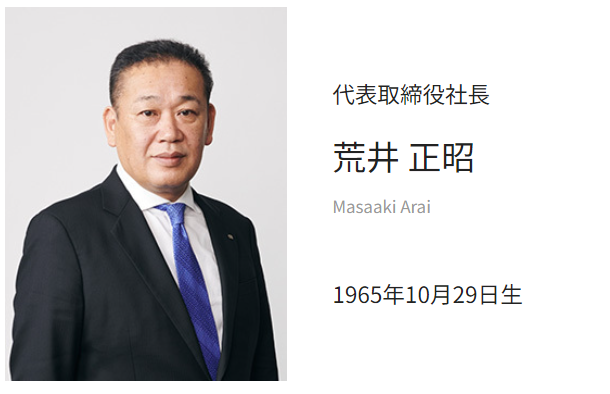 オープンハウスの社長は荒井正明氏！その経歴や学歴とは