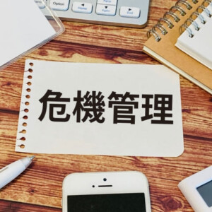 郷原ジャニーズ問題