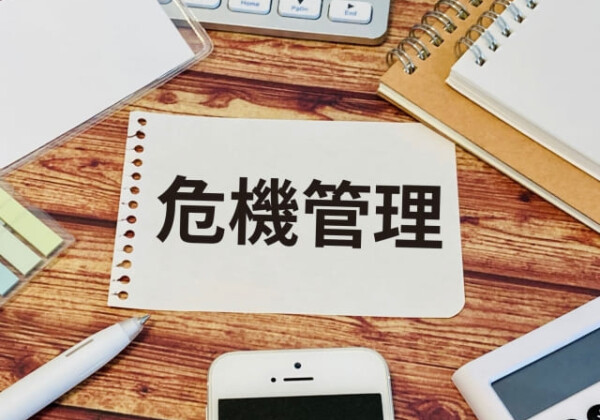 郷原ジャニーズ問題